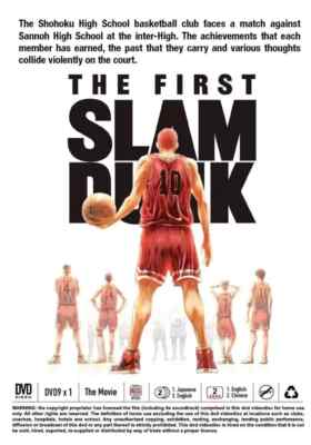 The First Slam Dunk Movie Anime DVD [English Dub] [Fast Ship