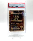 Pokemon Ancient Mew Movie 2000 Promo PSA 9 Mint