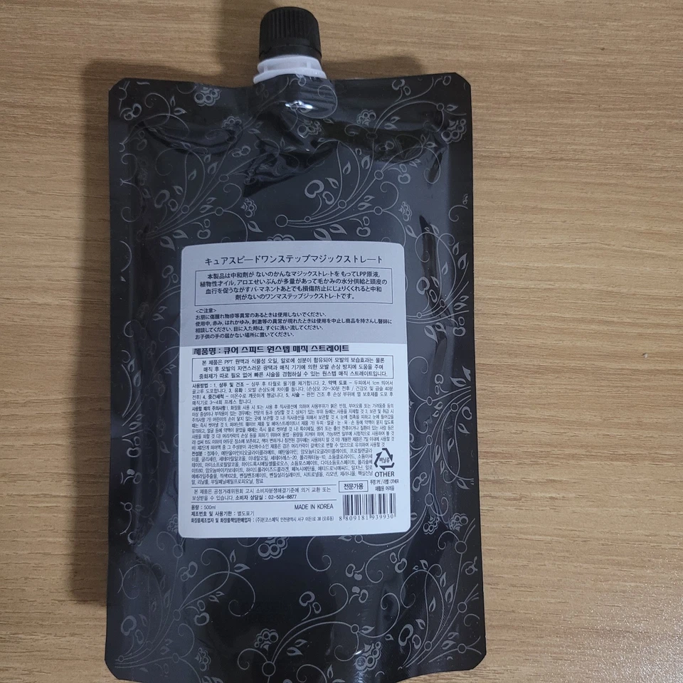 Tratamiento alisado de cabello Cure Magic Speed 500 g 17,64 oz Korea Beauty Foto 2 de 2