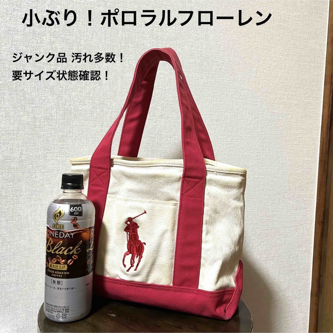Ralph Lauren Small Polo Used Canvas Mini Tote Bag Off White