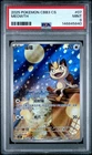 PSA 9 2025 Pokemon Meowth Chinese Exclusive Gem Pack Vol.3 02 07/07 Mint