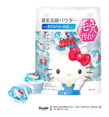 Hello Kitty Suisai Beauty Clear Enzyme Powder Face Wash Limited Japan Kanebo NEW