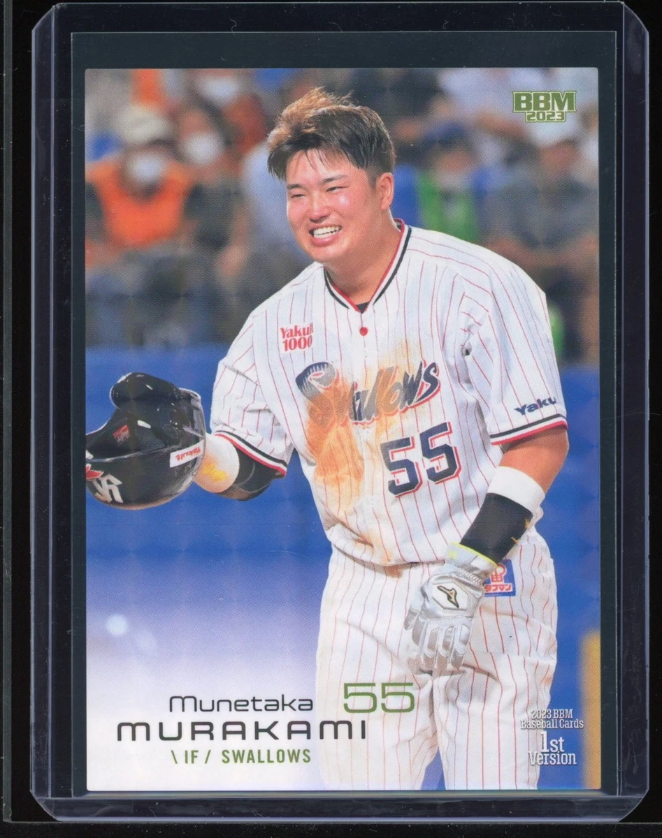 2023 BBM 1st Version Baseball Trading Cards for sale | eBay