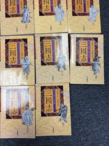 Romance of the Three Kingdoms 10 Volume Set Biography of Cao Cao - Picture 2 of 3