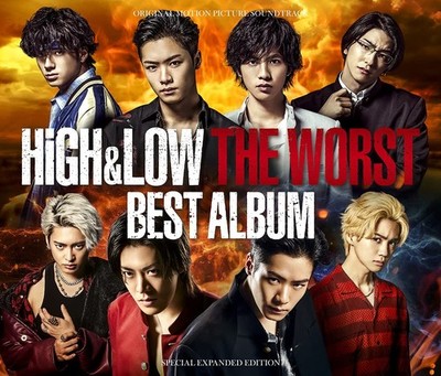 HiGH&LOW - HiGH&LOW THE WORST BEST ALBUM ［2CD+DVD］