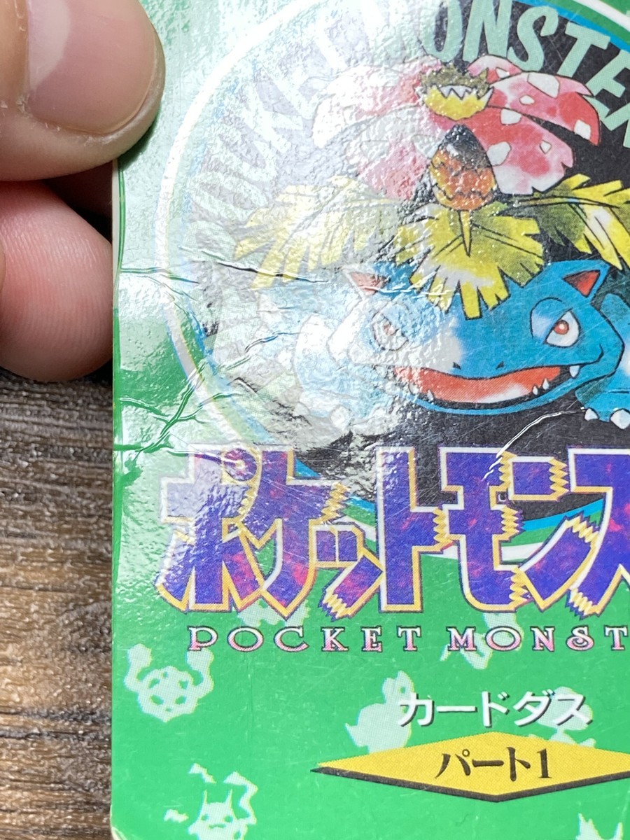 Pokemon Carddass Card Venusaur Town Map No.000 Bandai Pocket