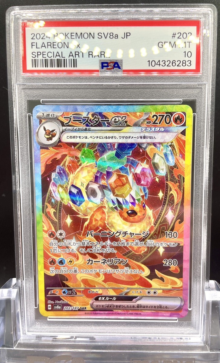ALL PSA 10 Pokemon Japanese Terastal Festival Eevee Evolution SAR