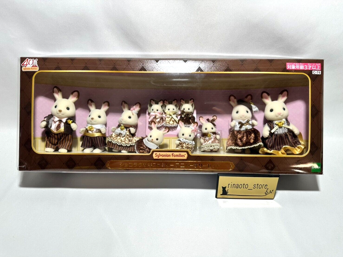 Sylvanian Families Chocolate Rabbit Family Anniversary Set Sylvanian Families Chocolate Rabbit Family Anniversary Set
