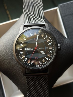 RAKETA Polar 24 Hour Black Matte 40mm Case. Soviet Watch Vintage (Automatic)
