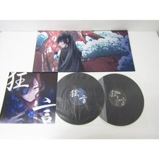 Ado Kyogen Limited Edition Press 1st Album 2LP Analog LP Record TYJT-59002