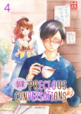 Our Precious Conversations Band  04