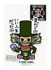 Dr. Hiriluk vol.1 One Piece x B-Side Label Sticker WATER & UV PROTECTED