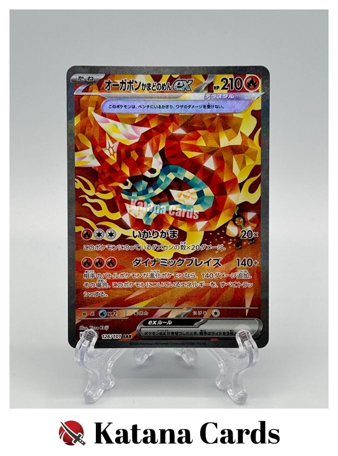 EX/NM Hearthflame Mask Ogerpon ex SAR 126/101 SV6 Mask of Change Pokemon Card Ja