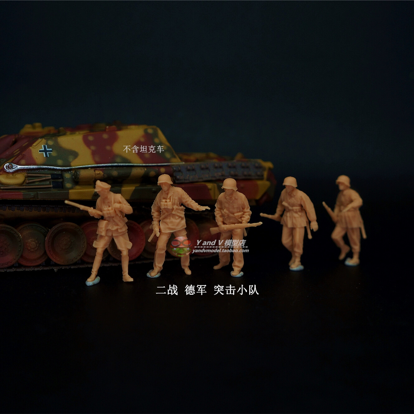 3D printed1/72 WW II Germany 