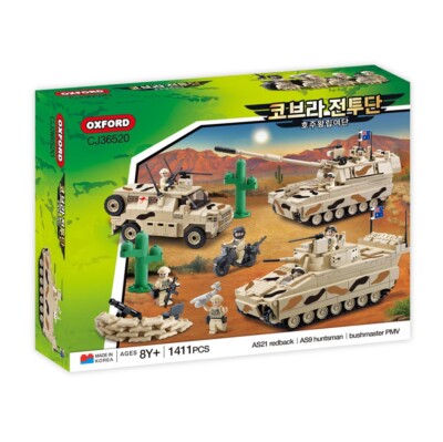 Oxford Cobra Combat Unit Royal Australian Brigade Military Block