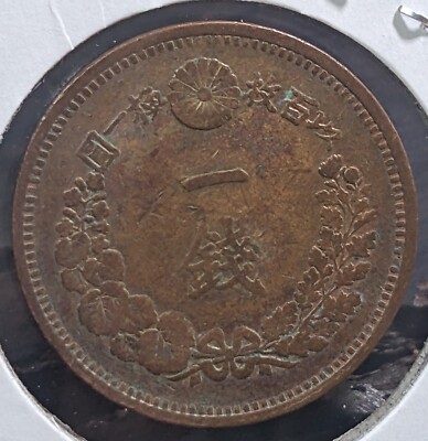 JAPAN 1 Sen Meiji Yr 6 (1873) 大日本 一銭 明治六年 Y# 17 7.13g