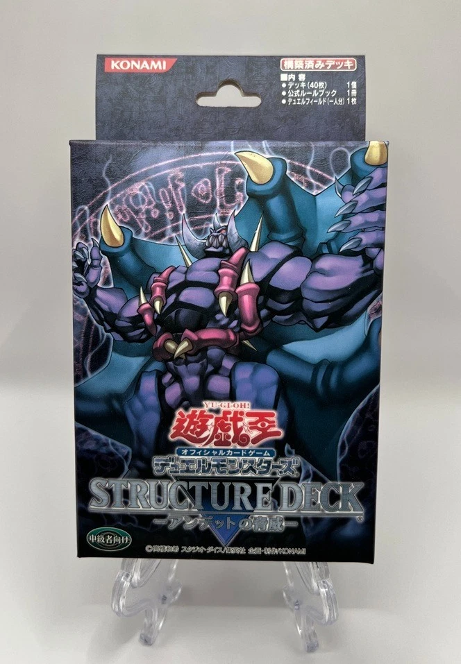 heraldic beast deck yugioh Amazon.com: Complete Custom Deck for Yu-Gi-Oh! ARC-V