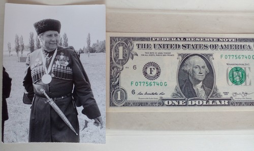 Photo of a Cossack from the "Wild Cavalry Division" GREAT RARITY !!!