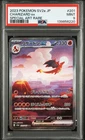 2023 POKEMON JAPANESE SV2A-POKEMON 151 SPECIAL ART RARE #201 CHARIZARD EX PSA 9