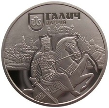 UKRAINE  5 HRYVNI - "STADT GALITSCH" - 2017 (UNC)