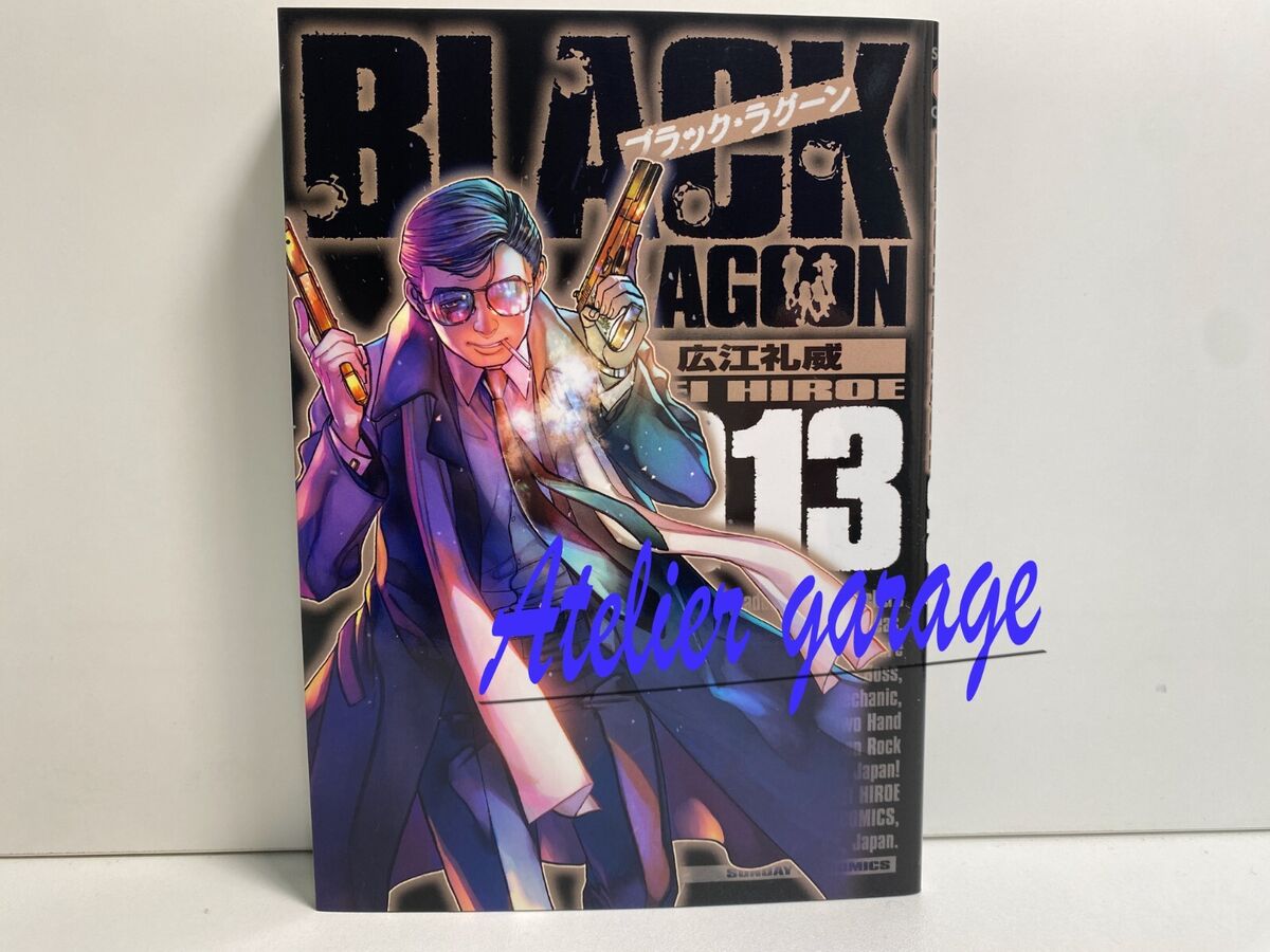 USED BLACK LAGOON Vol.1-13 + Onslaught Illustrations Book 14 USED BLACK LAGOON Vol.1-13 + Onslaught Illustrations Book 14