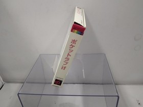 Neo Geo Pocket Software Model Pocket Love IF KID