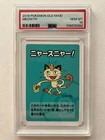PSA 10 Meowth Pokemon Old Maid Card Japanese Babanuki 2019 Gem Mint