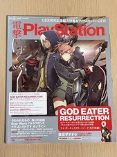 Dengeki PlayStati201511Vol6GER CommemoratiCode Tokyoanadu Final Strategy M01 EA