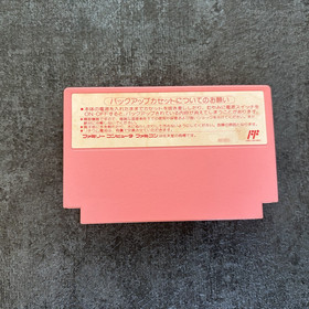 Hoshi no Kirby : Yume no Izumi no Monogatari Nintendo Famicom NES 1993 JAPAN