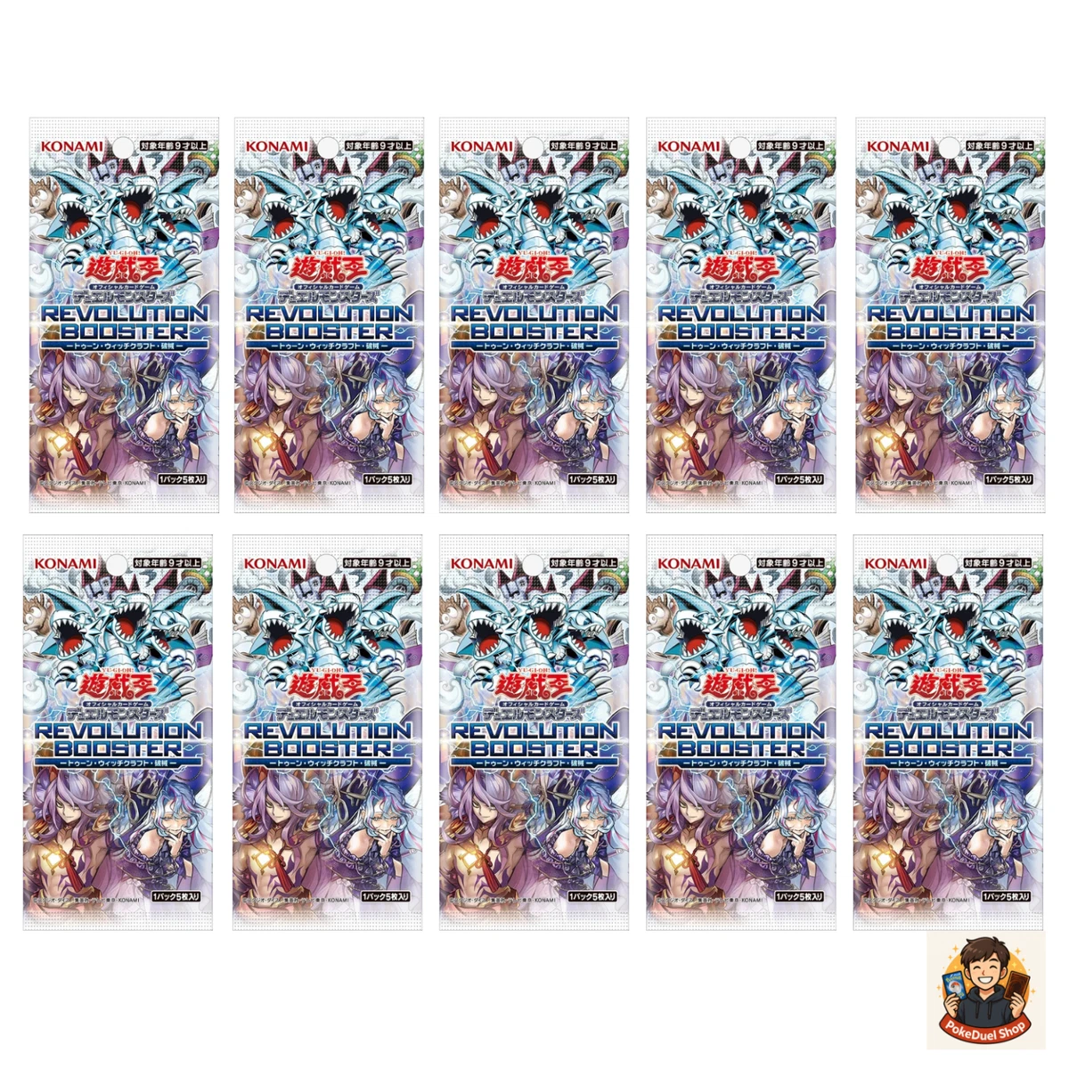 Yu-Gi-Oh! TCG Sealed Collectible Card Game Packs in Japanese for