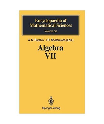 Algebra 07: Combinatorial Group Theory. Applications to Geometry