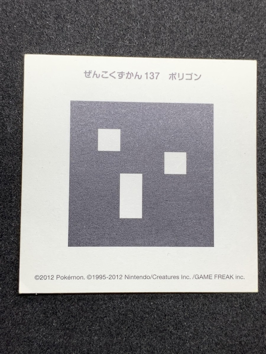 Porygon No.137 Pokemon Pokedex Pro Sticker Japanese Nintendo Rare