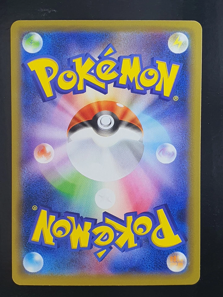 Sandaconda 048/070 R Rare S5R Holo Rapid Strike Master Pokemon Japanese - Image 3 of 3