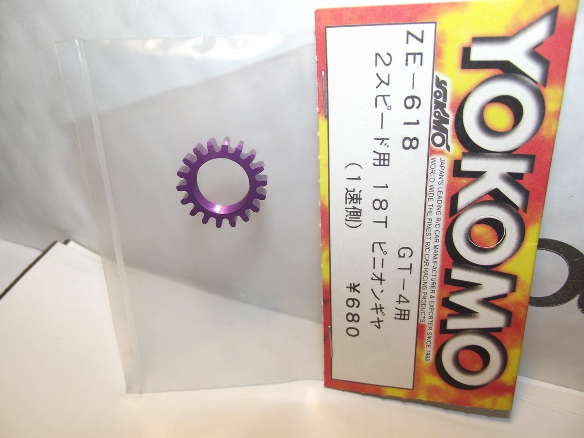 【kikumaRu】18 Yokomo Gt-4 18 Tooth Pinion Gear Purple 1pc Ze618 | eBay
