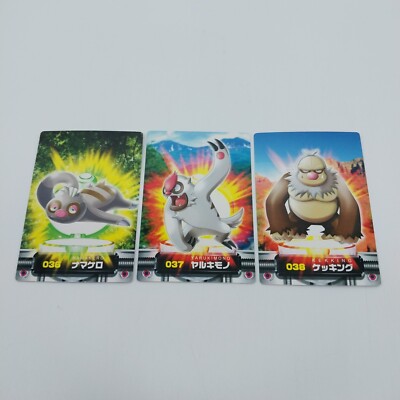 Slakoth Vigoroth Slaking Pokemon Advanced Generation Zukan