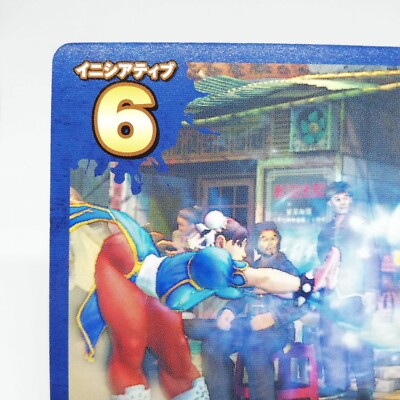 こげチュリページ 6 Kiko ken Chun-Li Street Fighter 4 Rivals card game CAPCOM Game