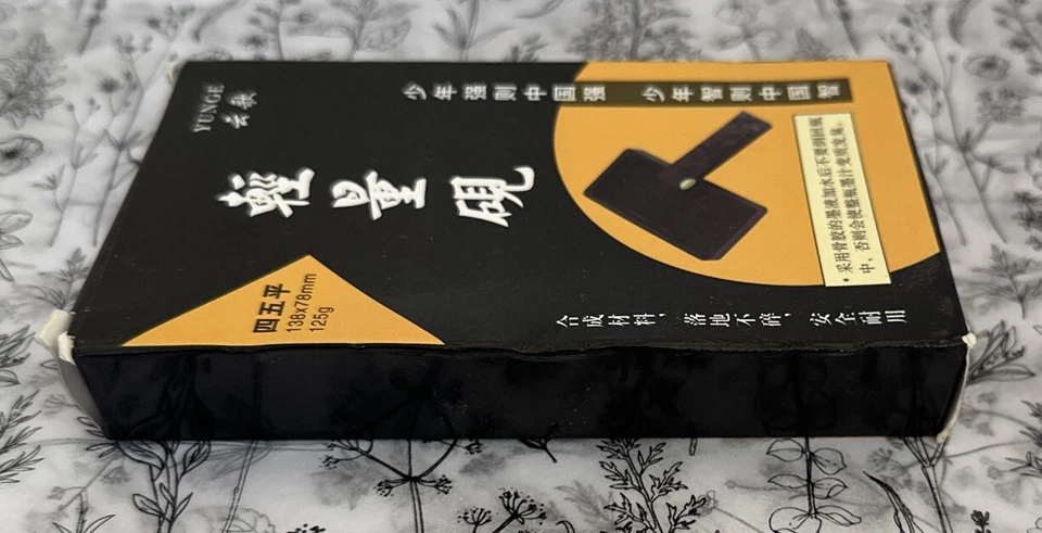 Yipeng - Accesorios de caligrafía y pintura - Kin ligero. Foto 3 de 4