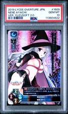 2019 LYCEE OVERTURE JAPANESE VER. YUZUSOFT 2.0 #1609 NENE AYACHI PSA 10