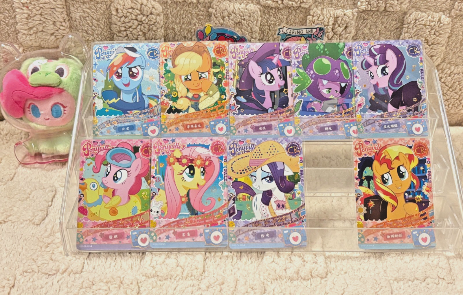 My Little Pony Kayou Quying/ Fun Shadow Series 5 - CR Card