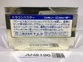AH8196 Dragon Buster NES Famicom Japan