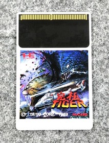 TAITO Kyukyoku Tiger PC Engine