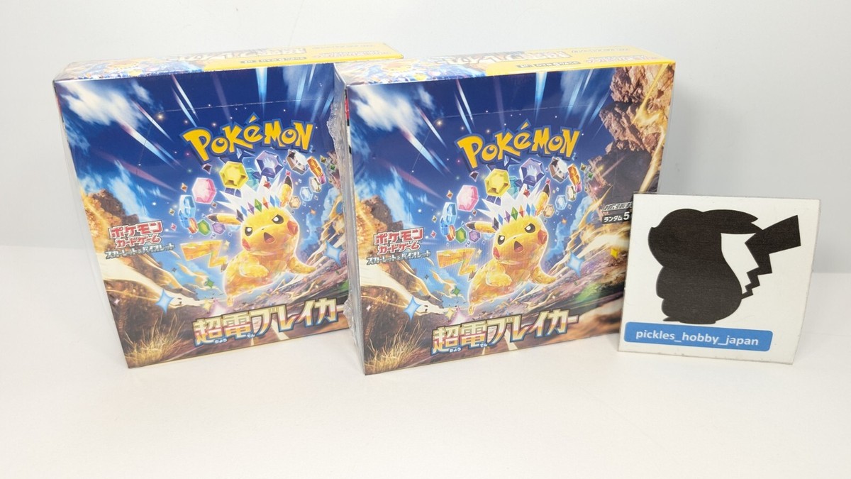 2 Boxes set Pokemon Super Electric Breaker Booster Box sv8