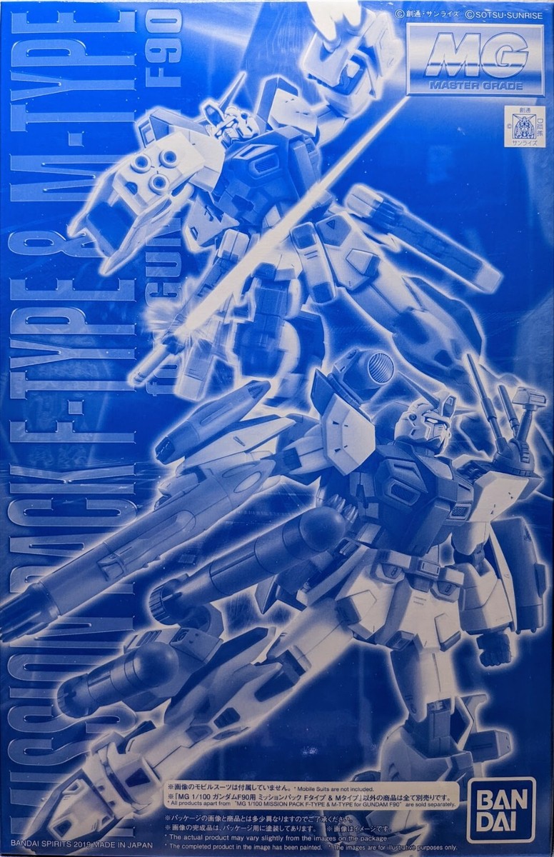 MG ガンダム F90 17点セット Premium Bandai MG 1/100 MISSION PACK F TYPE & M TYPE for GUNDAM