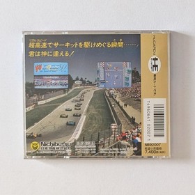 F1 Circus 92 PC Engine PCE HuCard Japan Import NTSC-J Retro Racing Game
