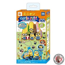 NEW CUTIE STIX Cutie Sticks Supply Minions