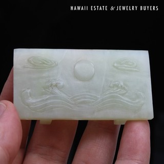 Vintage Carved White Jade Belt Buckle Piece Low Relief Plaque with Loop Bars