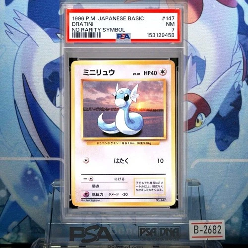 Dratini PSA 7