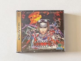 Sega Saturn Burning Ranger With Obi Postcard Cd