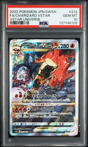 2022 POKEMON JPN SWORD & SHIELD VSTAR UNIVERSE FULL ART/CHARIZARD VSTAR PSA 10