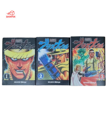 Blaster Knuckle Manga English Volume 1-3 (END) Complete Set by Wazarai Shizuya